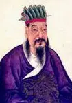 张九龄画像