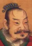 项羽画像