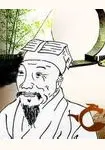 张岱画像