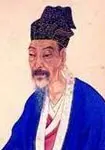 刘禹锡画像