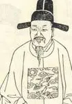 秦湛画像