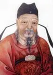 张说画像