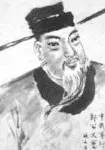 郑文宝画像