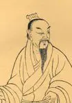 米芾画像
