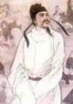 张仲素画像