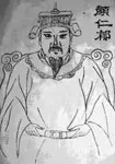 颜仁郁画像