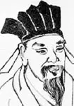 杨炎正画像