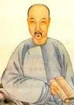 纳兰性德画像