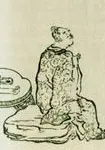贺铸画像