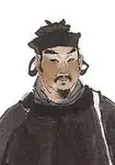 宋江画像