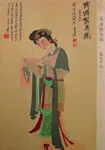 薛涛画像