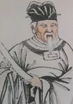 刘克庄画像