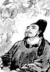 宋之问画像