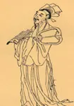 刘长卿画像