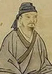 鲍照画像