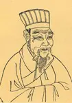 吴澄画像
